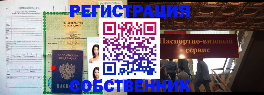 временная регистрация для всех в Тверской области