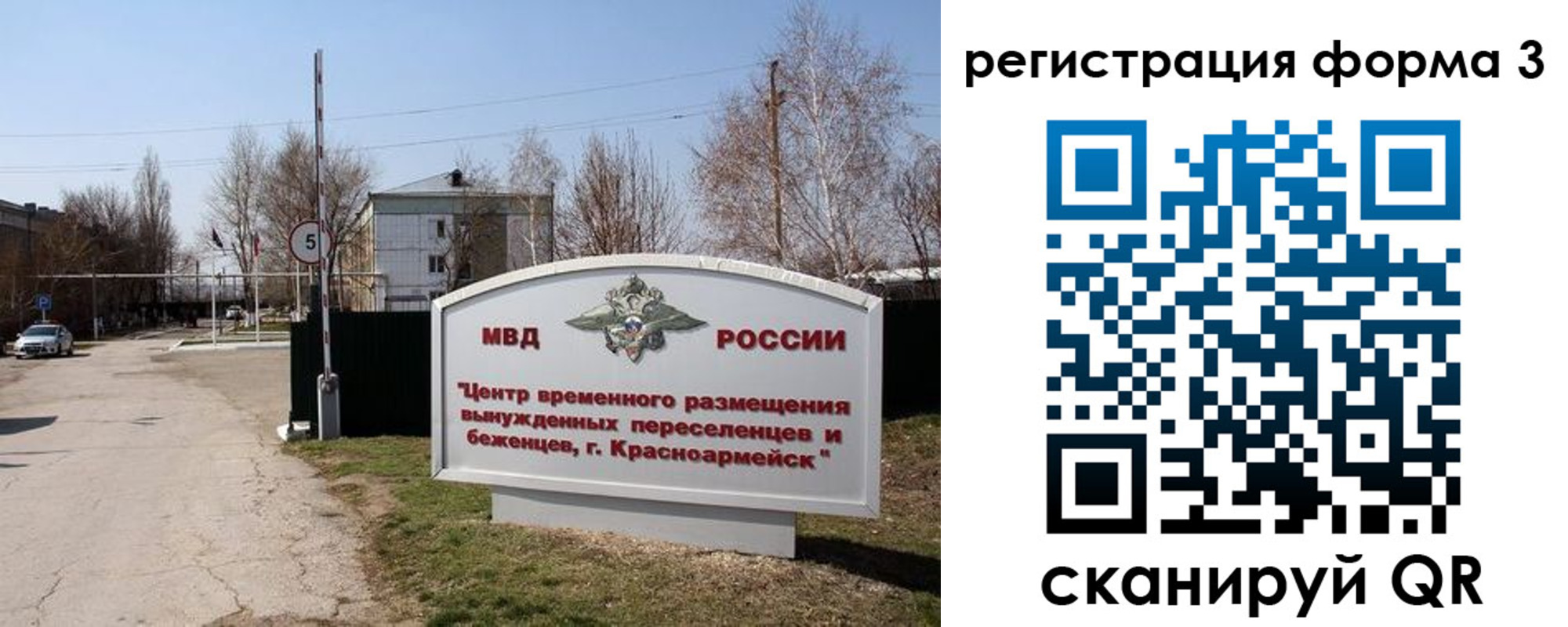 прописка законно в Тверской области