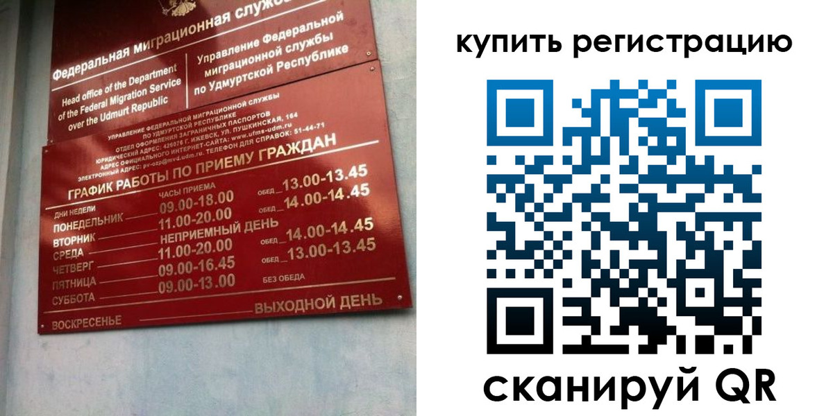 прописка паспорт в Тверской области